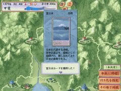 クリックすると拡大して見られます