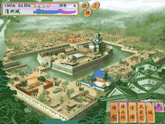 城内画面