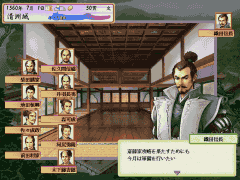 評定画面