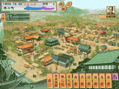 町画面