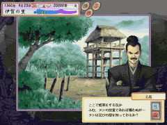 忍び試験画面