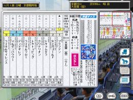 その他 Winning Post 5 winning-post-10--2025-837881.8
