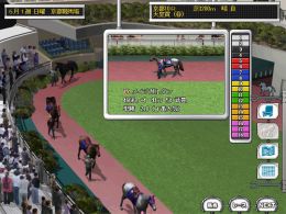 Winning Post 5