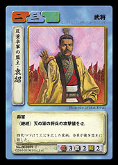 GAMECITY [コーエーカタログ]