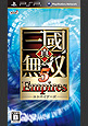 ������Ԣ̵�У� Empires