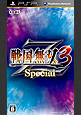 ���̵�У� Z Special