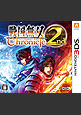 ���̵�� Chronicle 2nd