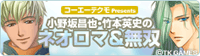 毎週土曜 25:30～26：00放送