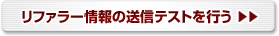 ��ե��顼����������ƥ��Ȥ�Ԥ�