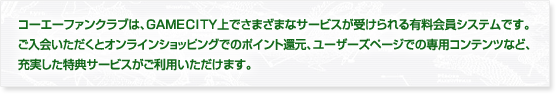 ���������ե��󥯥�֤ϡ��ǣ��ͣţãɣԣپ�Ǥ��ޤ��ޤʥ����ӥ�����������ͭ����������ƥ�Ǥ��������񤤤������ȥ���饤�󥷥�åԥ󥰤ǤΥݥ���ȴԸ����桼�������ڡ����Ǥ����ѥ���ƥ�Ĥʤɡ����¤�����ŵ�����ӥ��������Ѥ��������ޤ���
