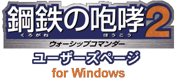 |S̙KQ@[U[Yy[W for Windows