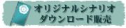 ���ꥸ�ʥ륷�ʥꥪ ���������������