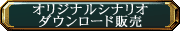 ���ꥸ�ʥ륷�ʥꥪ ���������������