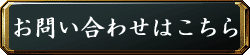 ���䤤��碌�Ϥ�����