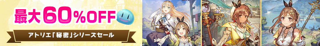 Steam「Autumn Game Festival」特設ページへ