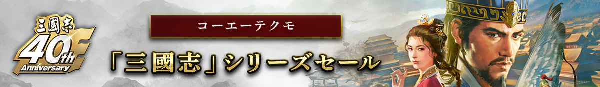 Steam特設ページへ