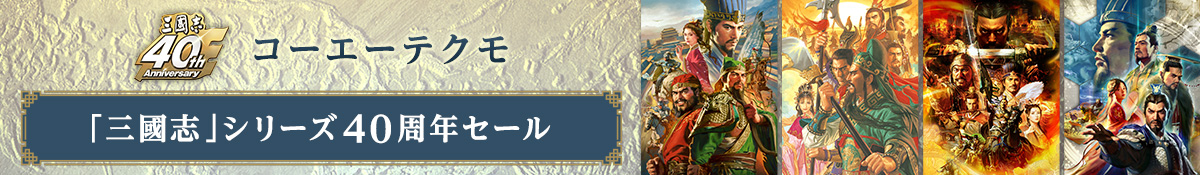 Steam特設ページへ