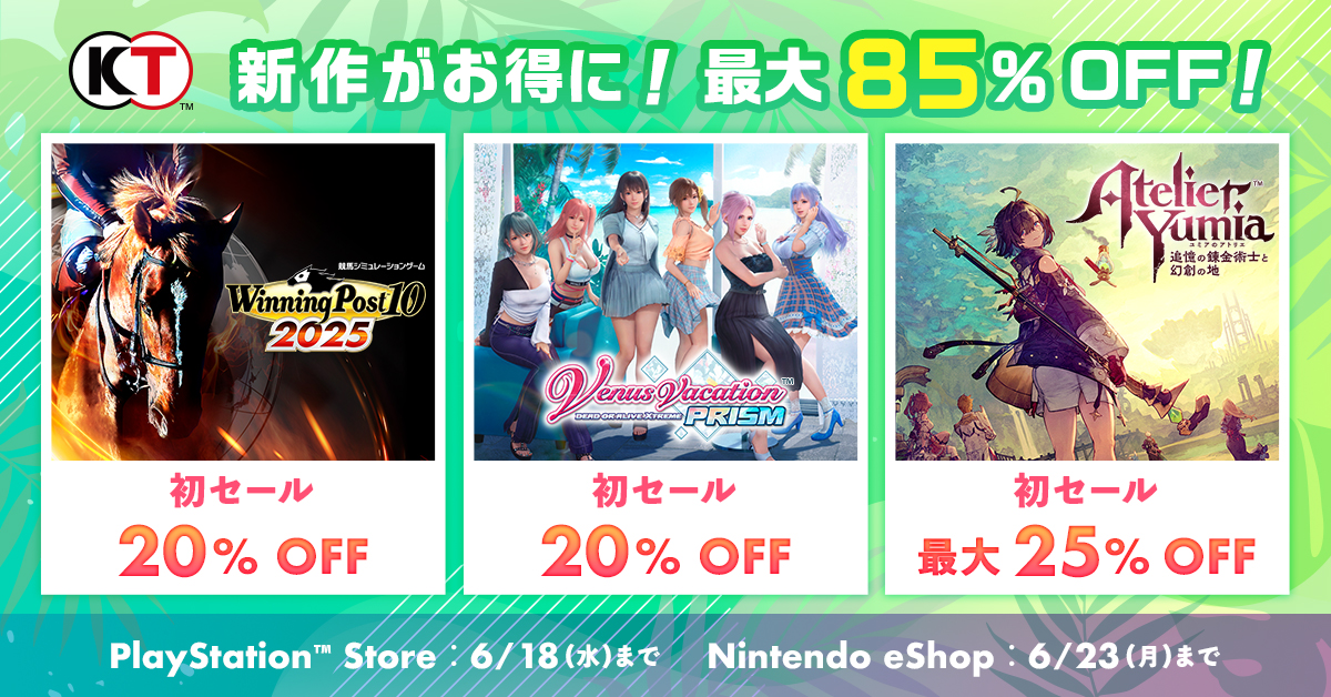 PS Store ＆ Nintendo eShop