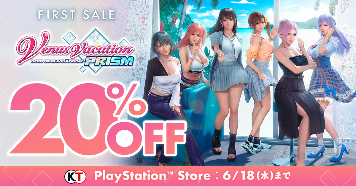 『Venus Vacation PRISM - DEAD OR ALIVE Xtreme -』が初セール！