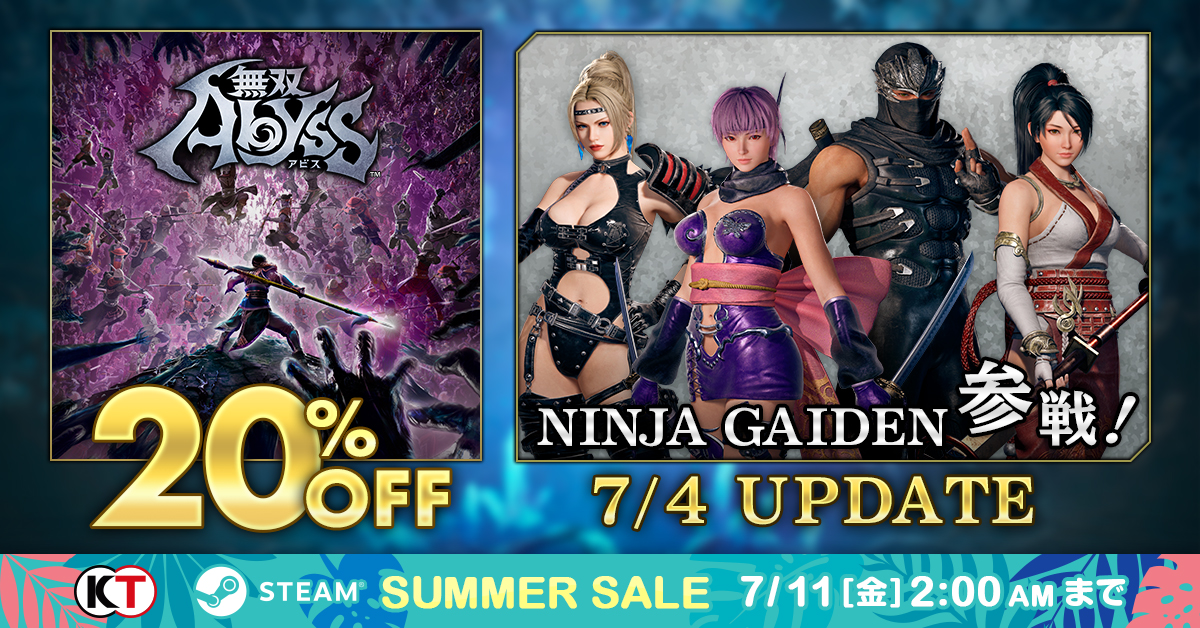 『無双アビス』7/4 アップデートで「NINJA GAIDEN」参戦！