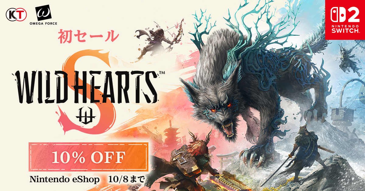 Nintendo Switch™ 2専用『WILD HEARTS S』が初セール！ 