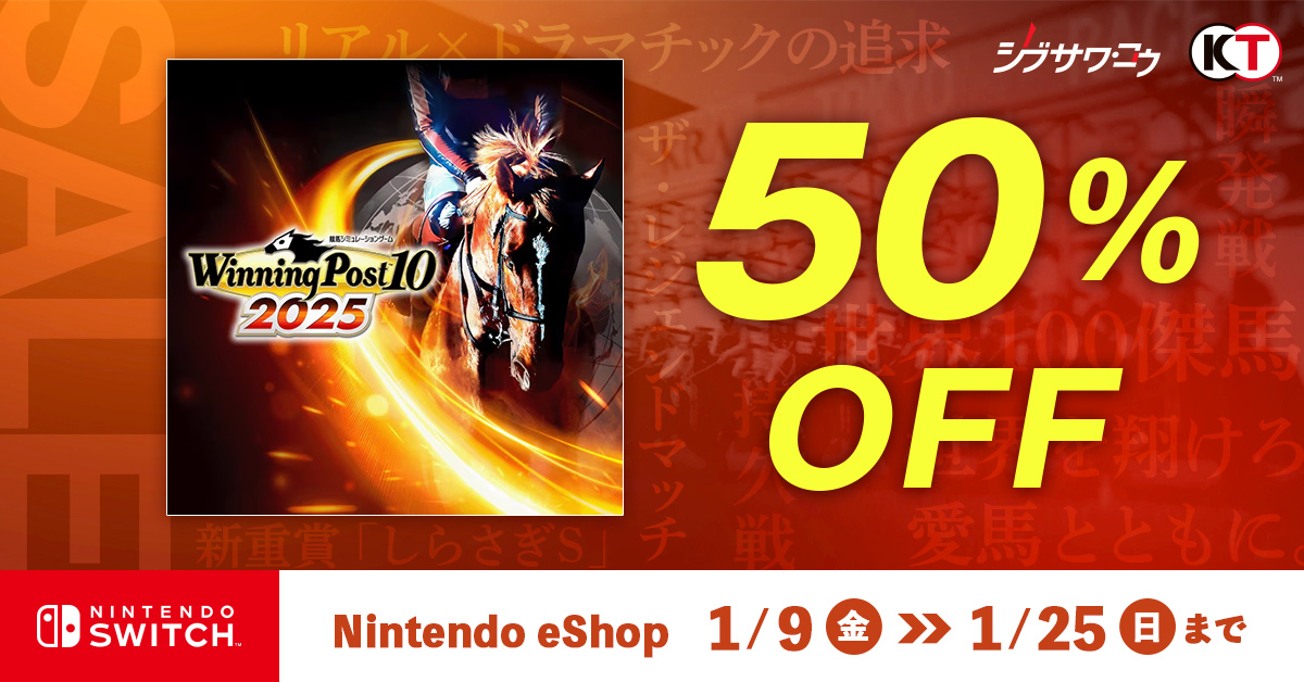 Winning Post 10 2025