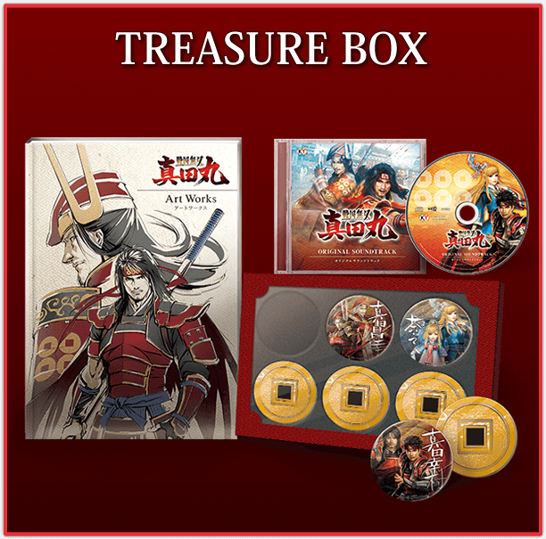 TREASURE BOX