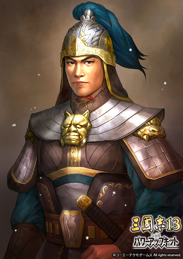 三國志13WPK プレイ武将診断