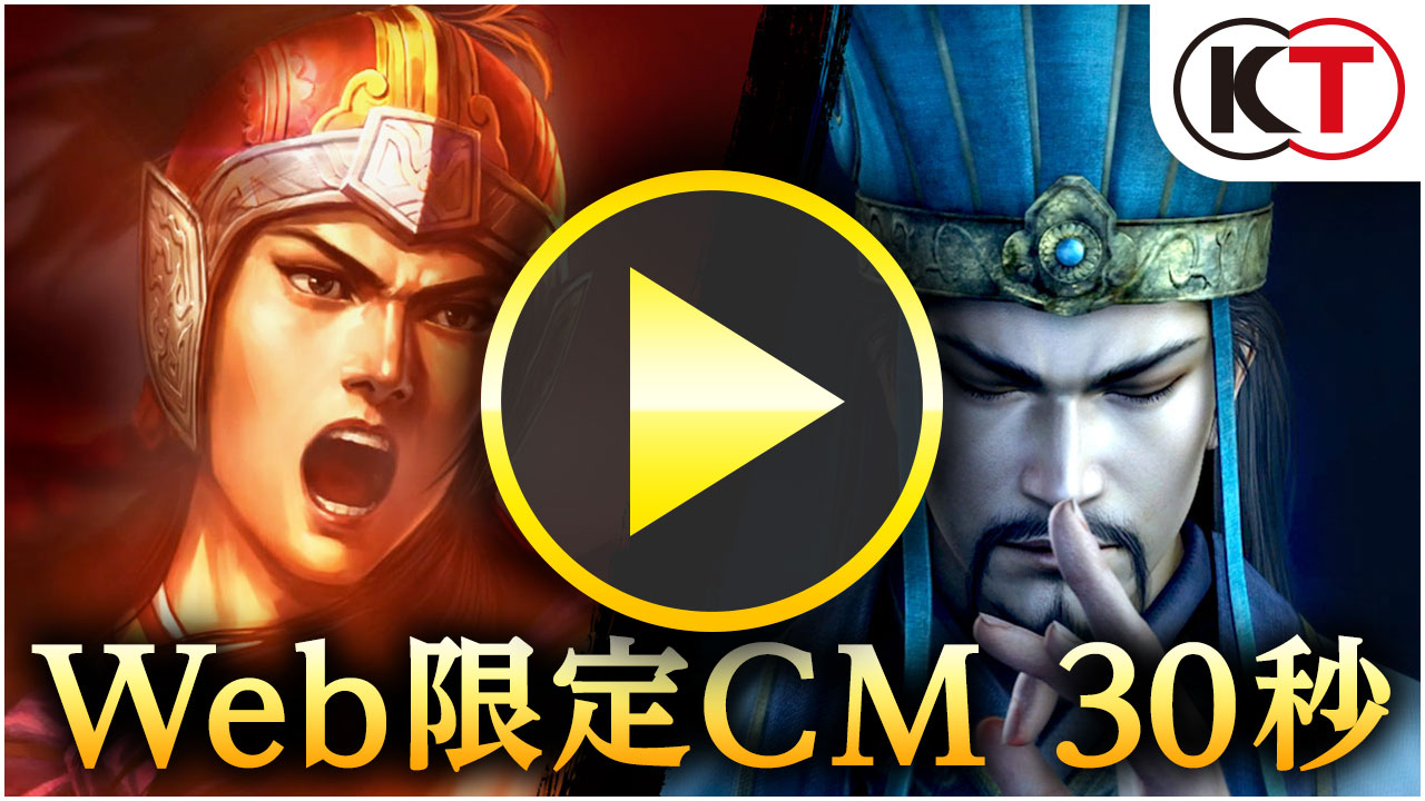 Web限定CM