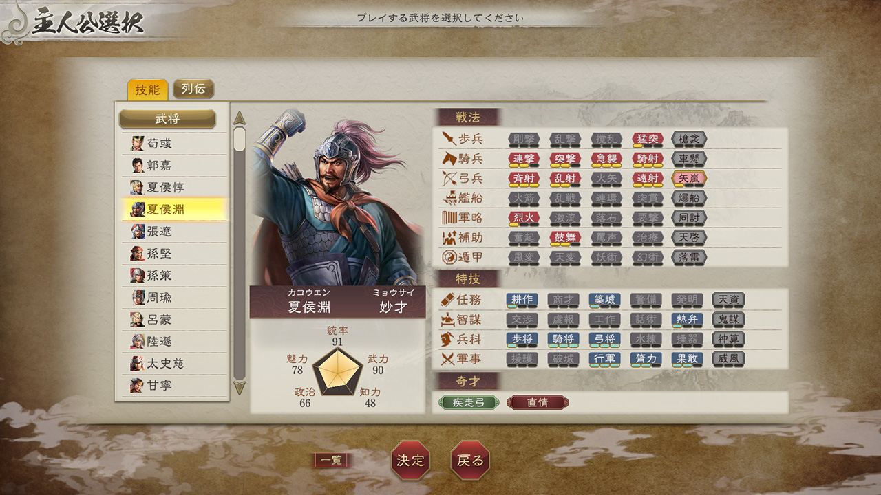 screenshot04