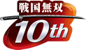 戦国無双10周年記念