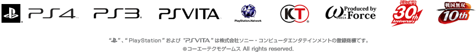 ©2013 コーエーテクモゲームス All rights reserved.