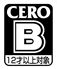 CERO審査予定