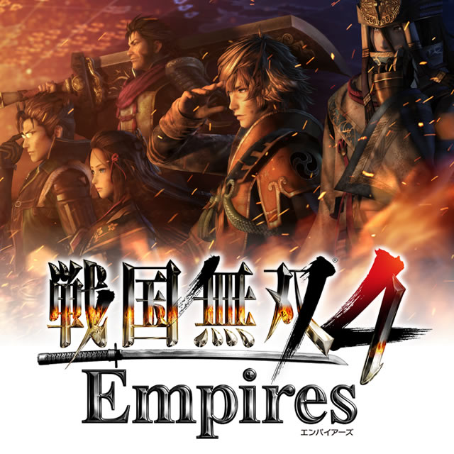 戦国無双４ Empires