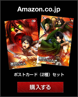 Amazon.co.jp