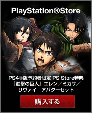 PlayStation®Store