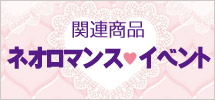 特設