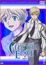 DVD クラスターエッジ2