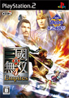 KOEI The Best 真・三國無双4 Empires