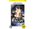 ̵��OROCHI��PSP the Best