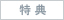 ȯ丵