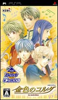 KOEI The Best ⿧Υ