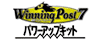 Winning Post 7 �ѥ���åץ��å�