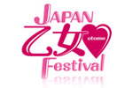 �饤�֥ӥǥ� JAPAN ������Festival