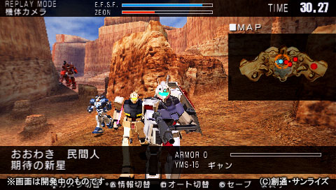 GAMECITY [オンラインショッピング] 機動戦士ガンダム 戦場の絆ポータブル 