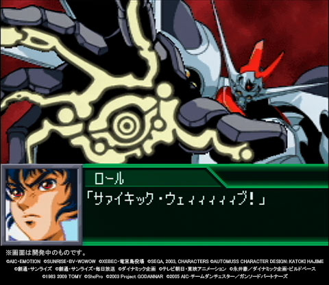 GAMECITY [オンラインショッピング] スーパーロボット大戦K