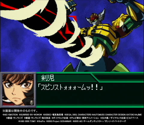 GAMECITY [オンラインショッピング] スーパーロボット大戦K