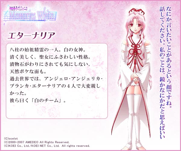 GAMECITY [オンラインショッピング] 神曲奏界ポリフォニカ