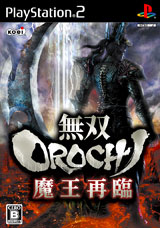 無双OROCHI 魔王再臨