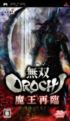 無双OROCHI 魔王再臨